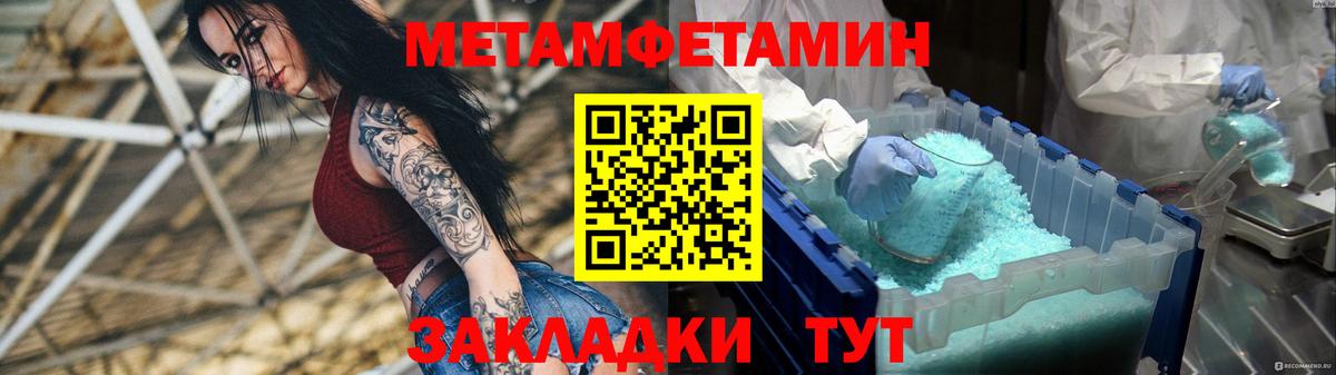 Амфетамин 98% Санкт-Петербург
