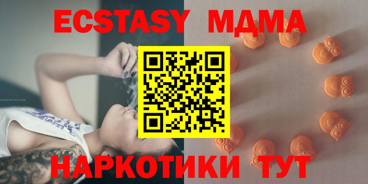 ЭКСТАЗИ диски  Вход с VPN  даркнет сайт  Санкт-Петербург  ЭКСТАЗИ 