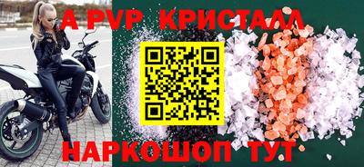 ГАЛЛЮЦИНОГЕННЫЕ ГРИБЫ Рыбинск