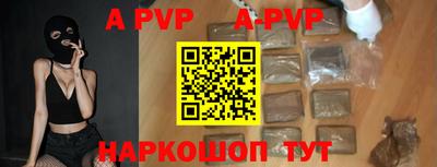 ГАЛЛЮЦИНОГЕННЫЕ ГРИБЫ Рыбинск