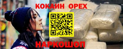 ПСИЛОЦИБИНОВЫЕ ГРИБЫ Рузаевка