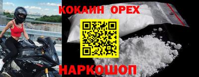 ПСИЛОЦИБИНОВЫЕ ГРИБЫ Рузаевка