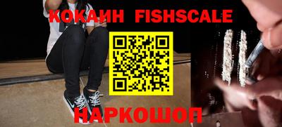 ГАЛЛЮЦИНОГЕННЫЕ ГРИБЫ Рыбинск