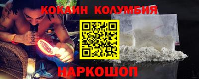 ГАЛЛЮЦИНОГЕННЫЕ ГРИБЫ Рыбинск