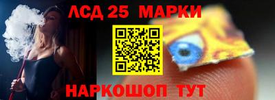 ПСИЛОЦИБИНОВЫЕ ГРИБЫ Рузаевка