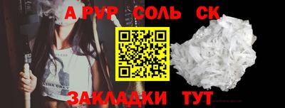 ПСИЛОЦИБИНОВЫЕ ГРИБЫ Рузаевка