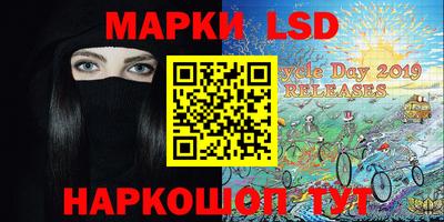 PSILOCYBIN Рязань