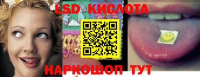 ГАЛЛЮЦИНОГЕННЫЕ ГРИБЫ Рыбинск