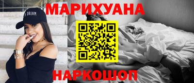 ГАЛЛЮЦИНОГЕННЫЕ ГРИБЫ Рыбинск