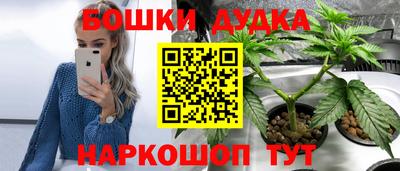 ПСИЛОЦИБИНОВЫЕ ГРИБЫ Рузаевка
