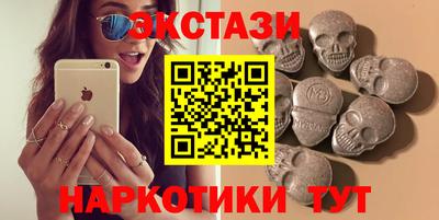 PSILOCYBIN Рязань