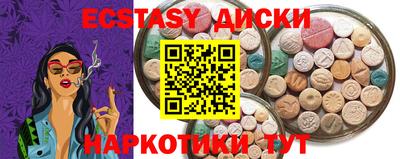 ГАЛЛЮЦИНОГЕННЫЕ ГРИБЫ Рыбинск