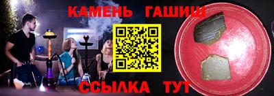 ПСИЛОЦИБИНОВЫЕ ГРИБЫ Рузаевка