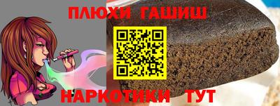 PSILOCYBIN Рязань