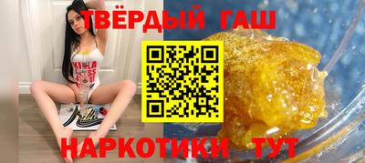 ГАЛЛЮЦИНОГЕННЫЕ ГРИБЫ Рыбинск