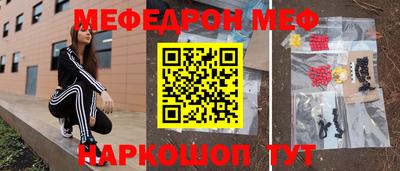 ПСИЛОЦИБИНОВЫЕ ГРИБЫ Рузаевка