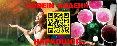 ПСИЛОЦИБИНОВЫЕ ГРИБЫ Рузаевка
