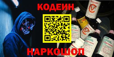 ПСИЛОЦИБИНОВЫЕ ГРИБЫ Рузаевка
