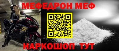 ПСИЛОЦИБИНОВЫЕ ГРИБЫ Рузаевка