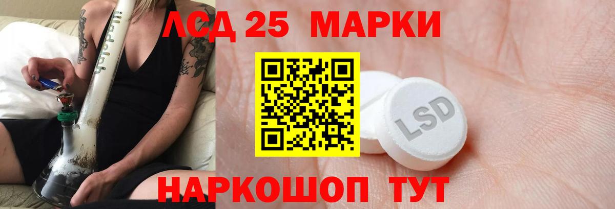 Санкт-Петербург  LSD-25 экстази ecstasy  Лсд 25 экстази ecstasy  ЛСД экстази  Вход с VPN 