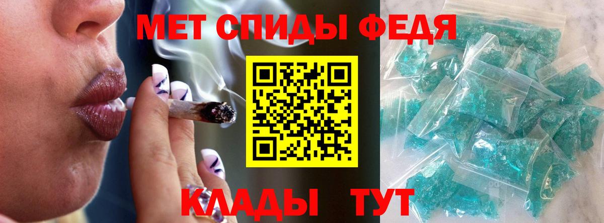 Первитин Декстрометамфетамин 99.9% Санкт-Петербург