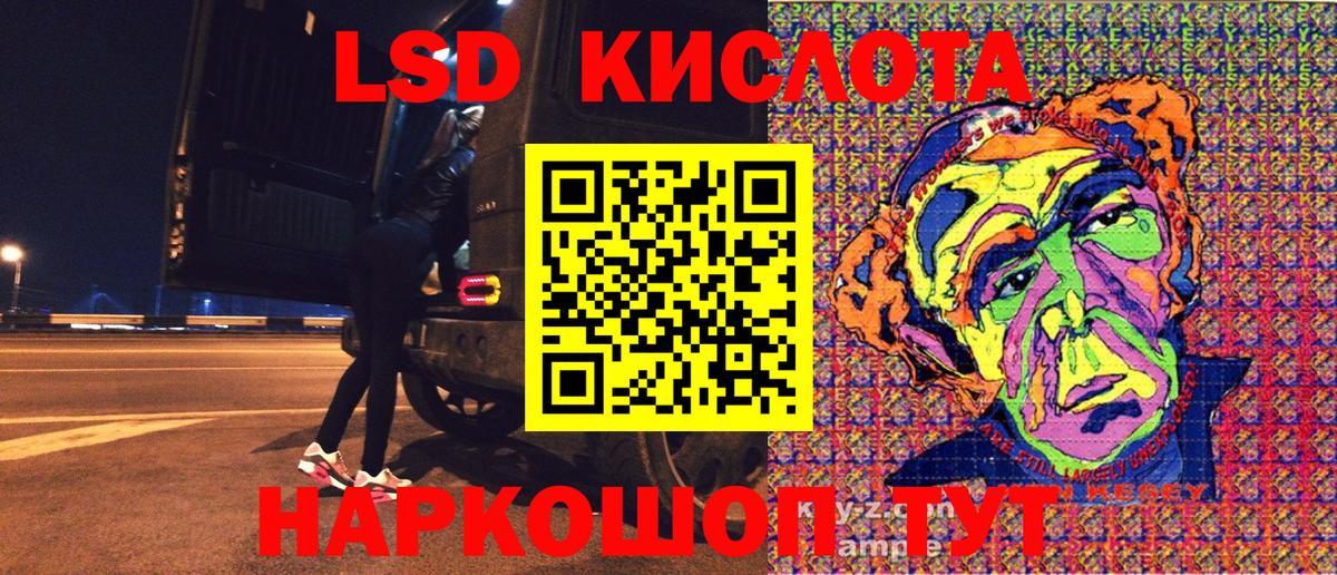 Марки 25I-NBOMe 1500мкг  Вход с VPN  Санкт-Петербург 