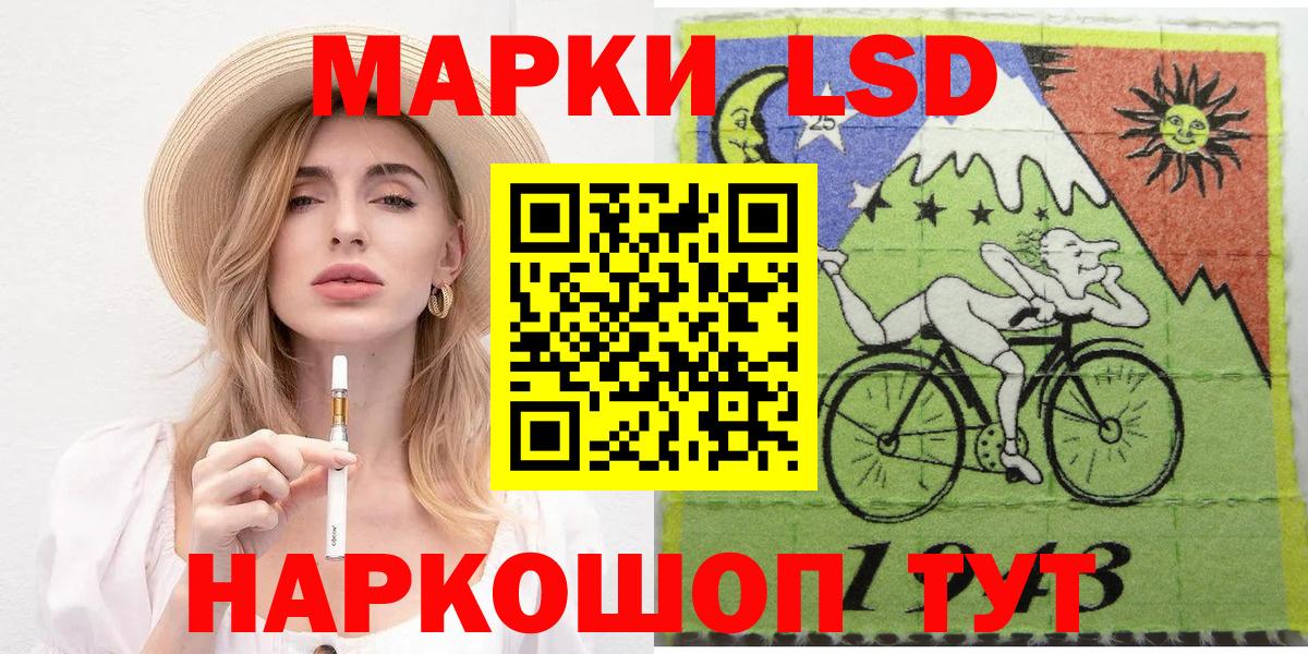 ГАШ  Cocaine  Санкт-Петербург  Купить наркотик  Каннабис  МЕФ  МЕФ кристаллы  Вход с VPN 
